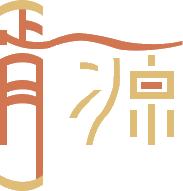 胥源